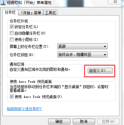 P]win7½Ǖrg@ʾ - վ