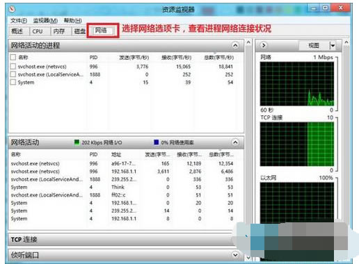 ôͨwin8ϵͳ鿴״̬ - վ