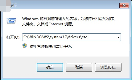 win7ϵͳ޸hostsļ - վ