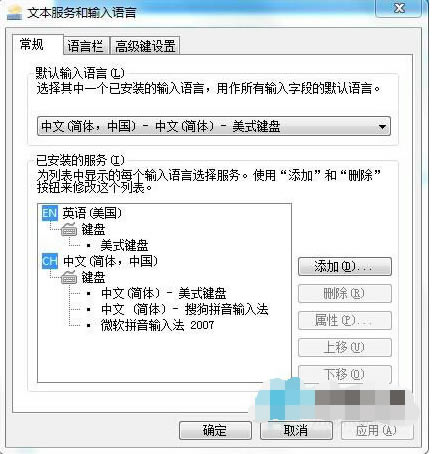 ڴWindows7ϵͳ뷨лİ취