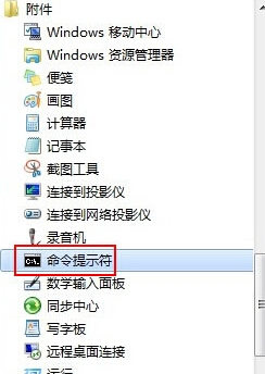 ʹwin7ϵyԎBitLockerܞӲPi֮oiôk - վ