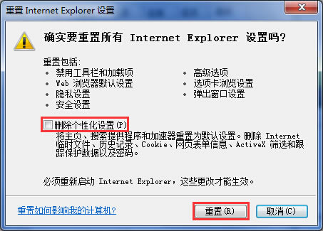 Win7ϵͳνIEʼ - վ