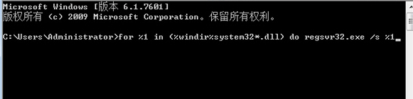win7XǳFDfrgFat:Dfrgfat.exee`ʾôk - վ