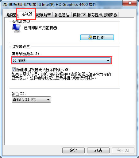 Win7ĻˢƵʣ - վ