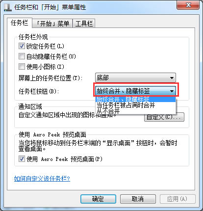 Win7ô죿 - վ