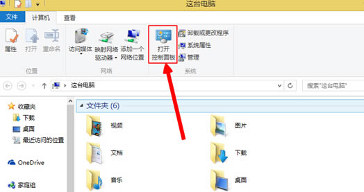 win8еĻʾű