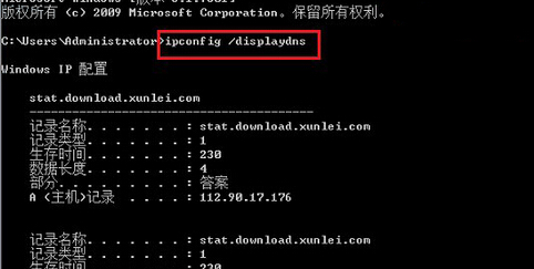 Win10XDNS - վ