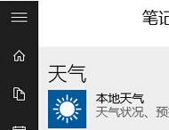 Win10ʹֻСCortana? - վ