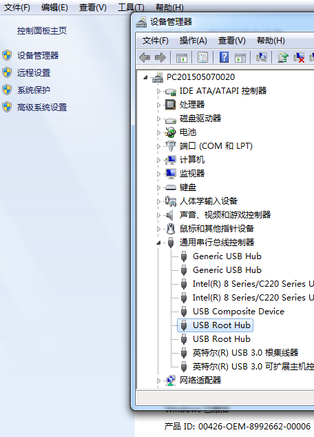 Win7ϵyڰβƄӲP֮oRek