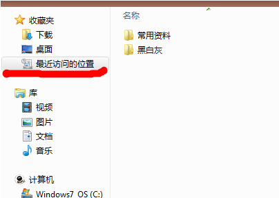 win7΄hļLӛ䛣