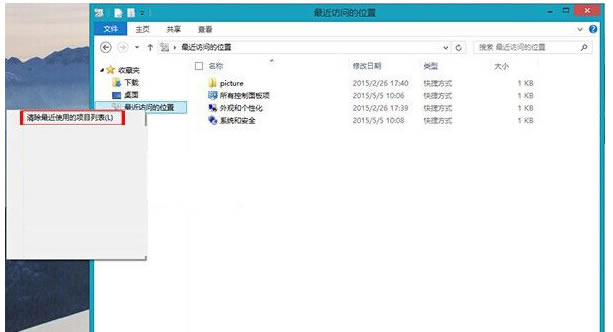 win8Lλ