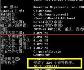 win7XвԼѰba - վ