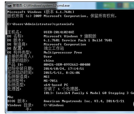 win7ôʹDOS鿴XϢ - վ
