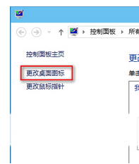 win10޸ĈDˣ - վ