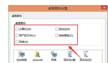 win10ΌÈDӵ棿