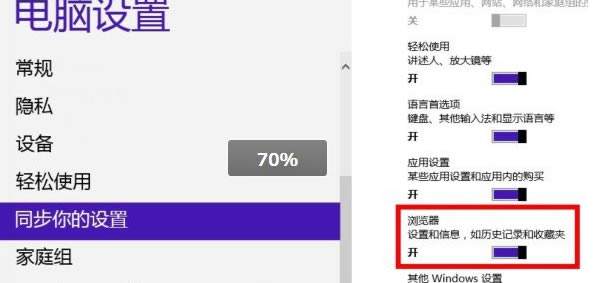 win8XͬIEղ؊A