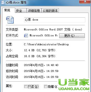 Ϊɶ˫win7ԵļԴڣ