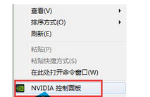 鿴win7 NԴİ취