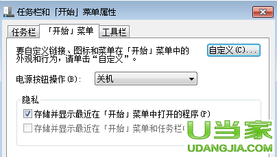 win7Կ֮ʼ˵˿հô죿 - վ