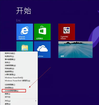 ôwin8ϵyв鿴ļĔUչ - վ