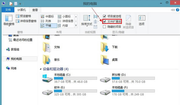 ôwin8ϵyв鿴ļĔUչ - վ