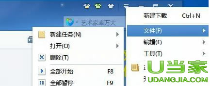 win7Ѹδɵ