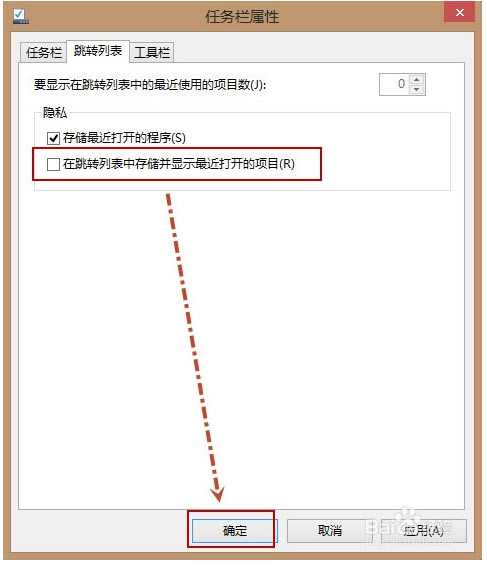 βɾWin8Դгλ