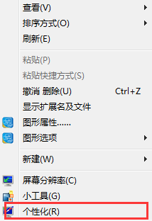 win7D˳FɫĽQ - վ