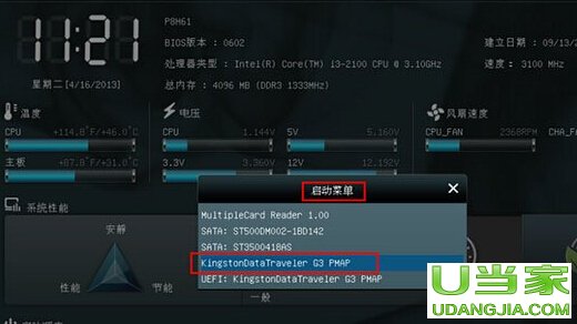 ˶uefi bios u̴򿪣