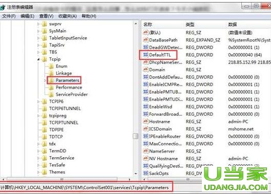 win7 ϵyW퓴_؄eԭʲô - վ