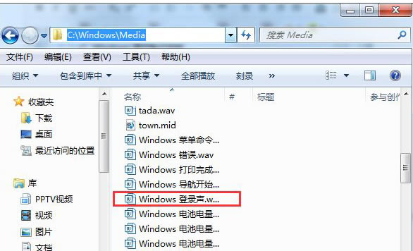 λ֏win7ʾ_Cɹ