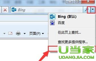 Win7ϵyIEg[޸@ʾС - վ