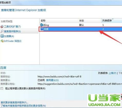 Win7ϵyIEg[޸@ʾС - վ