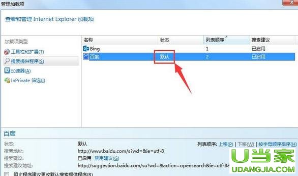 Win7ϵyIEg[@ʾС