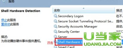 win7ϵyнֹUPԄӲ - վ