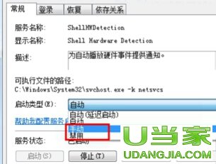 win7ϵyнֹUPԄӲ - վ
