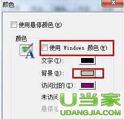 win7ϵyиIEg[汳ɫ - վ