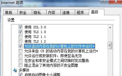 ̎Win7IEpSMdĆ}
