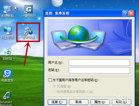 WindowsXP_C̖ϾW