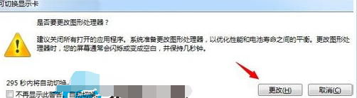 Windows7p@ֹГQ@