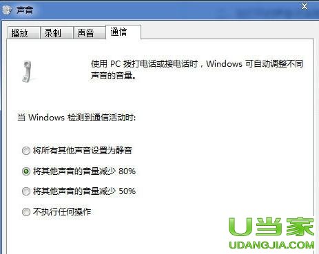 Win7ϵyͨ׃Сk