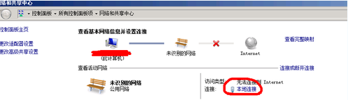 ô׌Windows Server 2008Ԅӫ@ȡip - վ