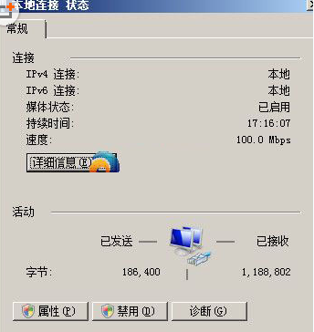 ο׌Windows Server 2008Ԅȡip