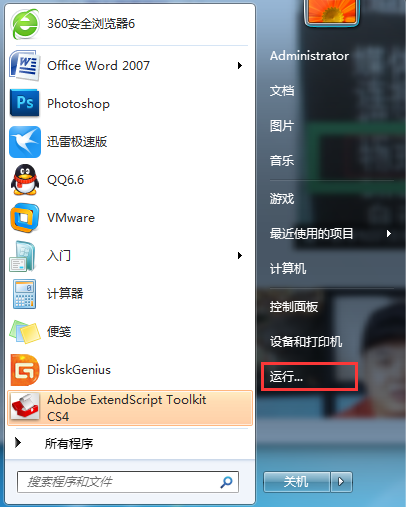 ôwin7ϵyв鿴ipַWַ - վ