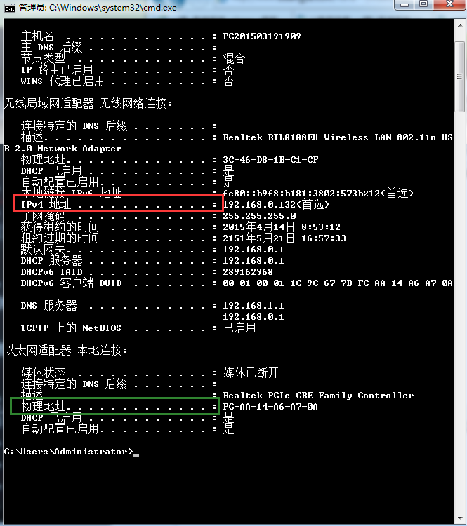 win7ϵyв鿴ipַWַ