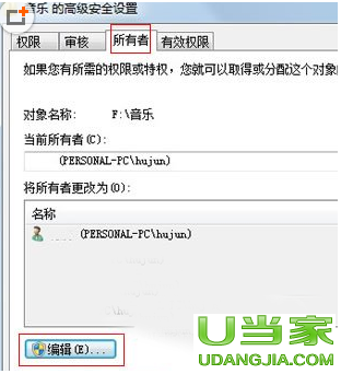 win7X編űPMзօ^ʾ޲k