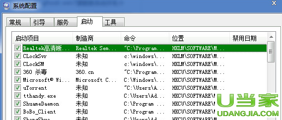 win7X퓱۸ĲV̎