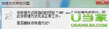 win7ϵypD˳Fݷʽ`ʾk