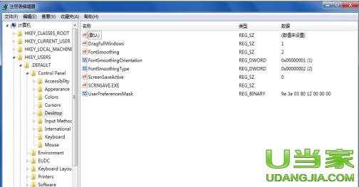 Win7ϵyעԱioOk