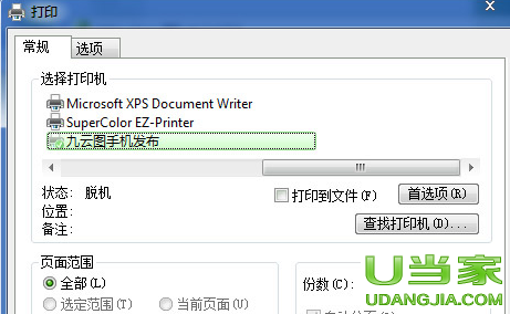 win7ϵyֱӴӡIE